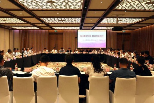 盘配资 山东国资国企助力鲁渝协作对接交流会在重庆召开
